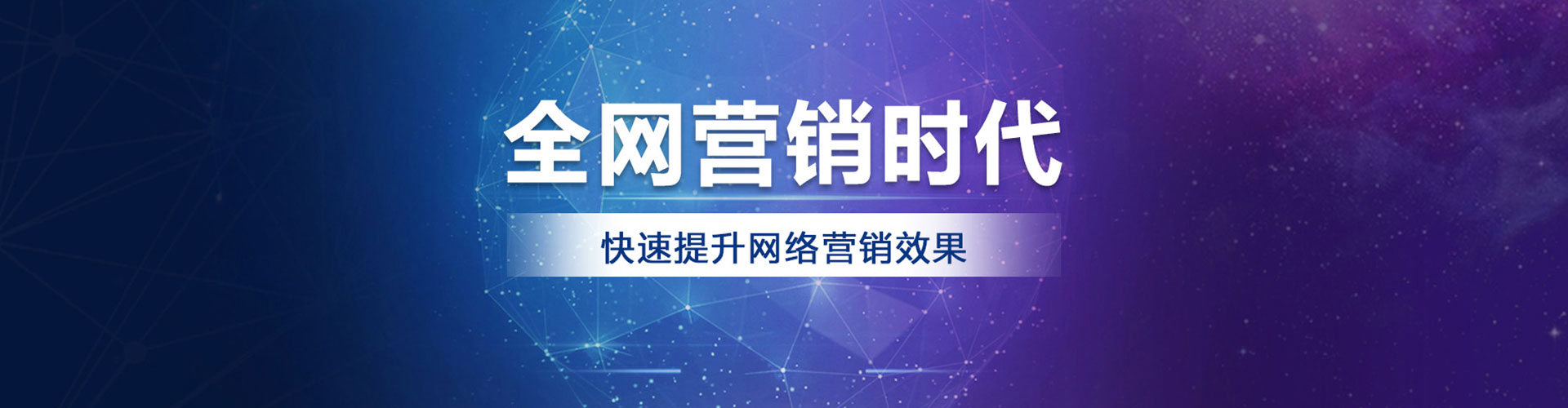 确山sem代运营