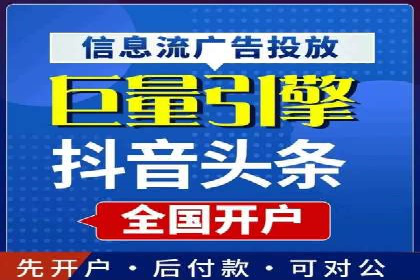 案例展示：信息流广告投放成功案例分享