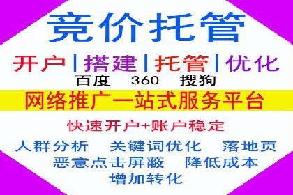 成功SEM代运营的五大关键步骤