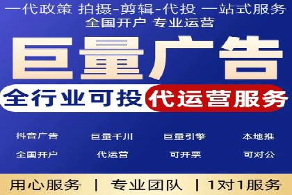 SEM投放实战：打造爆款广告案例